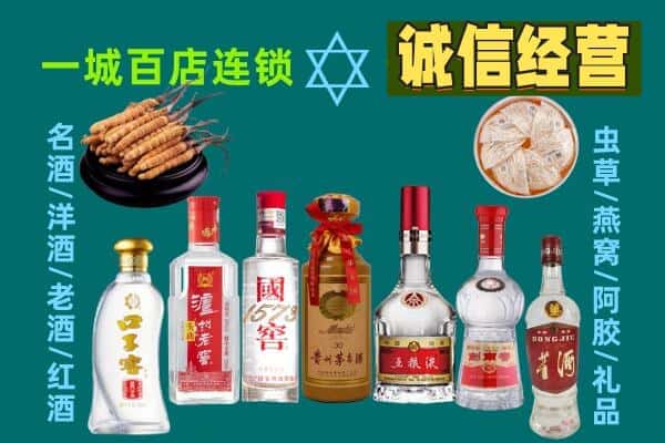 安庆大观区回收五粮液酒瓶
