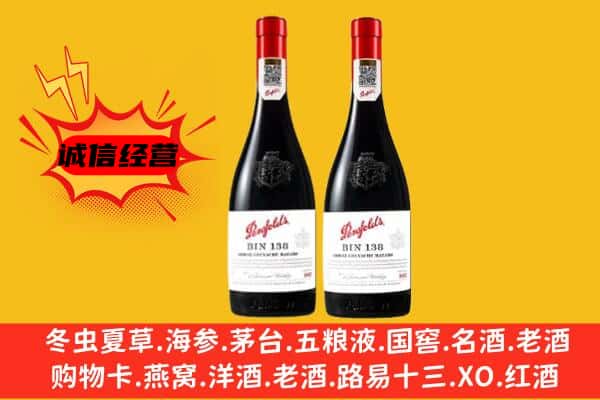 安庆大观区上门回收奔富价格