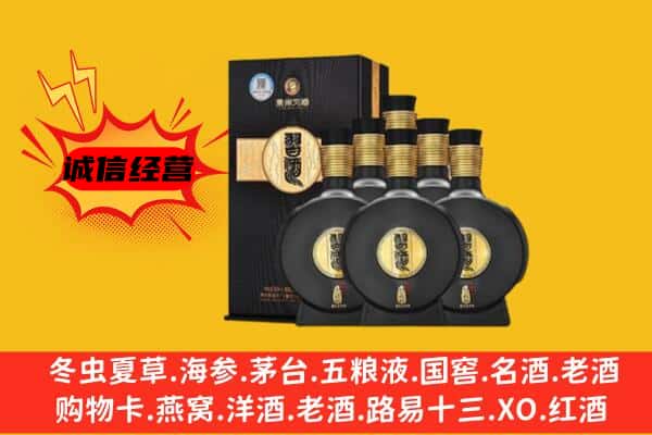 安庆大观区上门回收习酒价格