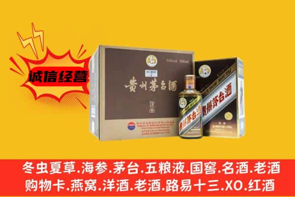 安庆大观区回收彩釉茅台酒