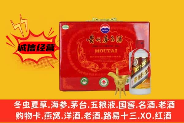 安庆大观区回收80年份茅台酒