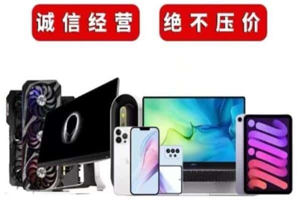 安庆大观区回收音响